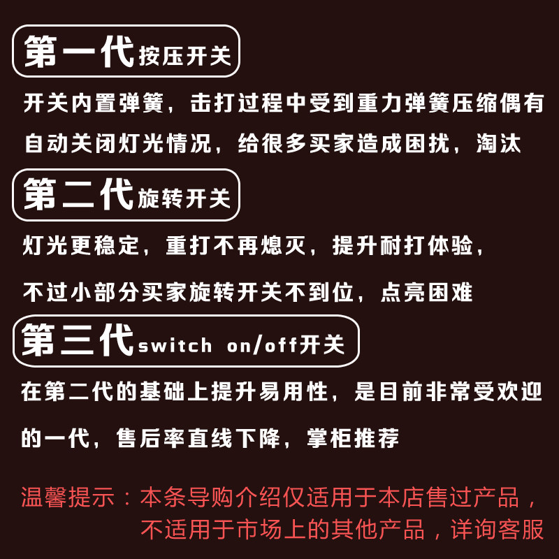 волан 体育会发耐打王夜用七彩光的闪光带羽毛球荧光彩色防风灯亮灯夜光 Franklin