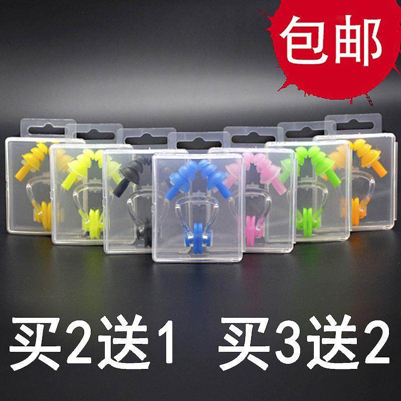 Diving nose plug earplugs nose clip set adult children professional silicone swimming earplugs waterproof bath swimming equipment