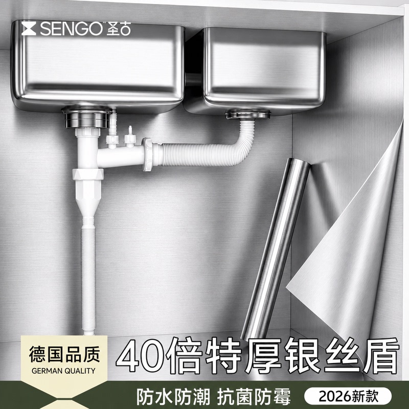 [40 Times Extra Thick] Shenggu Kitchen Oil-Proof Stickers under the Sink Cabinet Moisture-Proof and Waterproof Aluminum Foil Paper Self-Adhesive for Cabinets