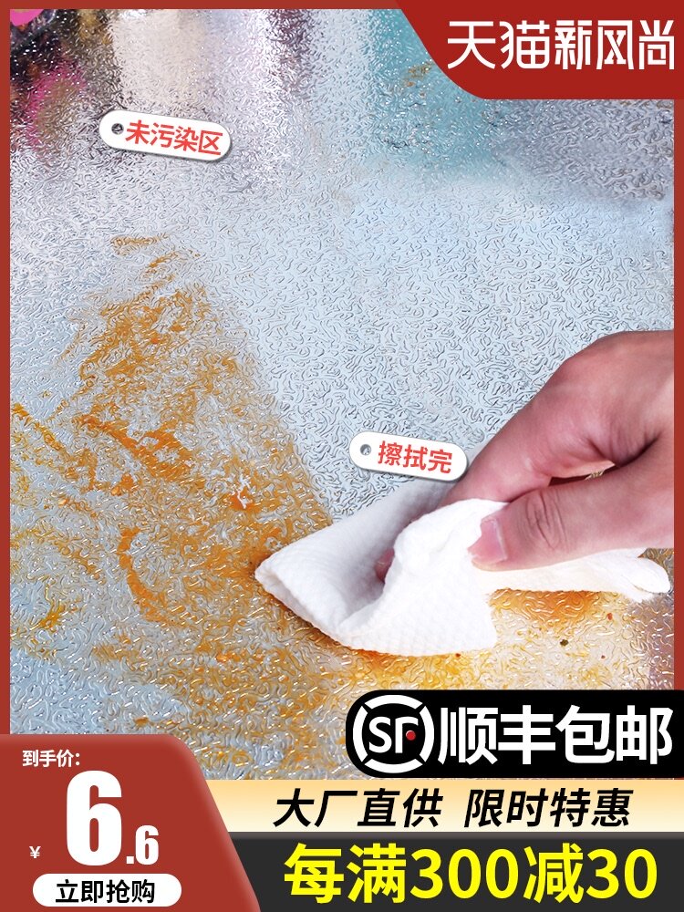 Kitchen oil-proof stickers Waterproof and moisture-proof wall stickers Overall cabinet aluminum foil tinfoil paper fireproof high temperature wallpaper Self-adhesive table