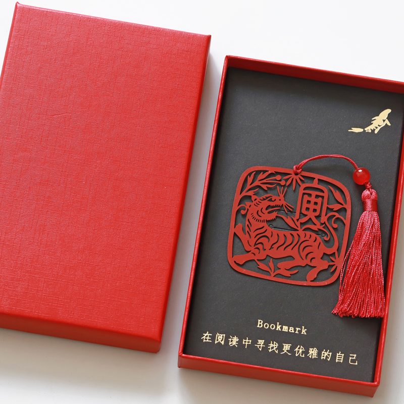 Zodiac bookmark metal brass creative tassel stainless steel custom lettering literary Chinese style classical characteristic gift bookmark