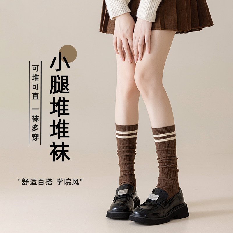 Women's Calf Socks for Spring and Autumn, Cotton Striped Slimming Pressure Socks, Trendy Long Socks to Wear with Loafers and Small Leather Shoes, Slouch Socks Women's Calf Socks for Spring and Autumn, Cotton Striped Slimming Pressure Socks, Trendy Long Socks to Wear with Loafers and Small Leather Shoes, Slouch Socks