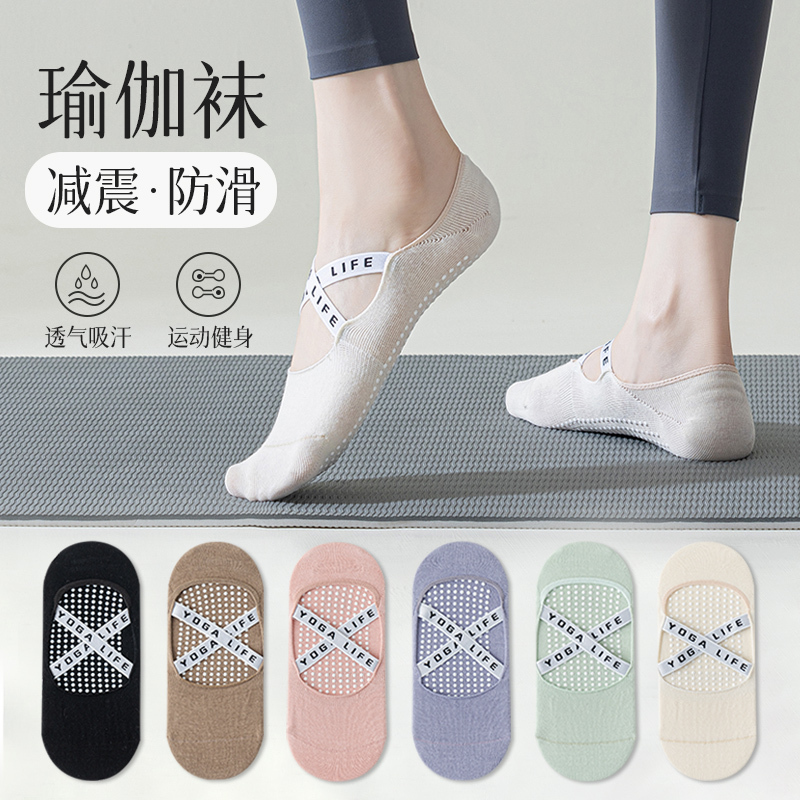 Yoga Socks for Women, Short Style, 2026 New Popular Model, Professional Women's Pilates Socks, Non-Slip Indoor Sports Fitness Boat Socks