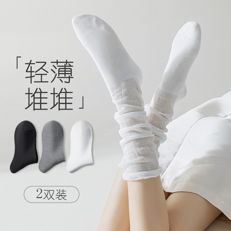 Trendy Mid-Calf Socks for Women, Thin Cotton Versatile Calf Socks for Spring and Autumn, Suitable for Pairing with Loafers in Summer