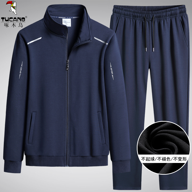 Woodpecker Pure Cotton Sports Suit for Men, Spring and Autumn, Dad's Spring Outfit, Middle-Aged and Elderly, Large Size Sweatshirt, Two-Piece Sportswear Set Woodpecker Pure Cotton Sports Suit for Men, Spring and Autumn, Dad's Spring Outfit, Middle-Aged and Elderly, Large Size Sweatshirt, Two-Piece Sportswear Set