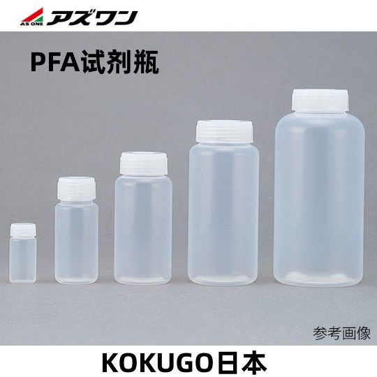 进口PFA试剂瓶氟树脂高纯度材料广口窄口25/100/250/500/1000ml