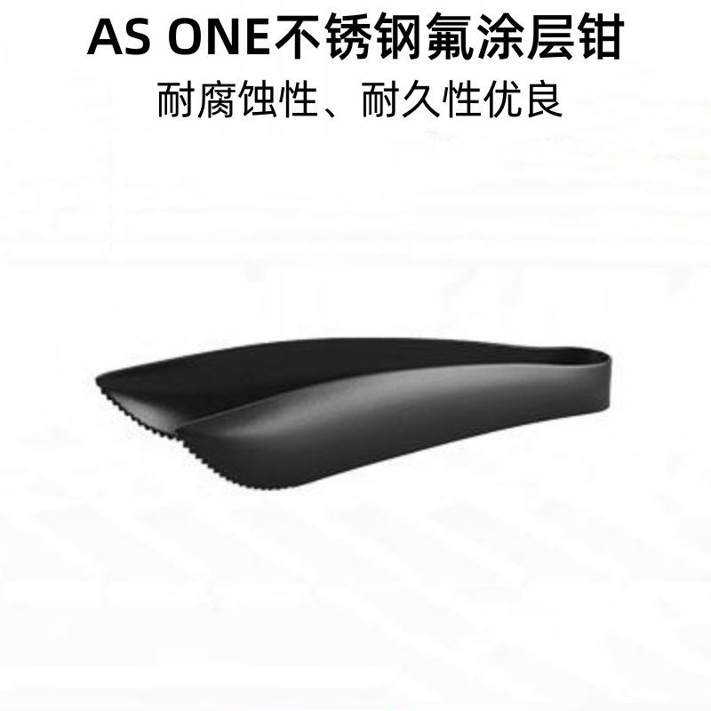 亚速旺氟涂层钳SUS304耐腐蚀性 耐久性优良全长190mm进口ASONE