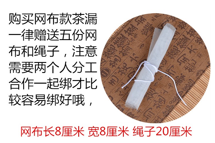 Replacement screen cloth) tea filter creative ceramic filter every filter kung fu tea tea tea set with parts