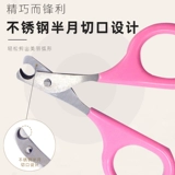 Новый век new Anji Pet Nail Cut Set Mags кроличьи кроличьи теннисные свиньи свиньи, продукты мин долустктон