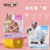 Новая эйдж Новый Анджи кролик, связанный с кроличьим кроличьим кроличьим кроличьим кроличьей кроличьей голландской свиньи