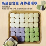 Замороженные закуски из хэмгирина