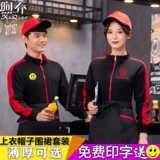 Демисезонный комбинезон, пуховик, толстовка, весенняя куртка, делается под заказ