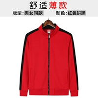 【Тонкий】 красный черный черный