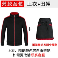 Тонкий комплект, фартук