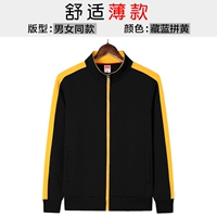 【Тонкий тибетский синий и желтый