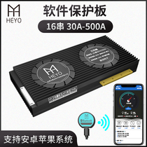 Black feather lithium iron 16 string 48v30a lithium battery software Bluetooth mobile phone protection board 100a ternary 60v500aBMS