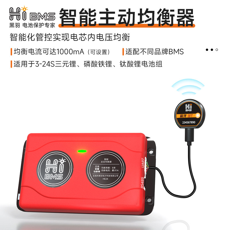 Black plume 1A Active equalization protector 3-24 strings with Bluetooth function bms accessory balanced battery electric core voltage