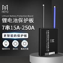 Black feather 7 series 24v lithium battery protection board ternary 18650 with the same port with equalization 20a 60a solar inverter