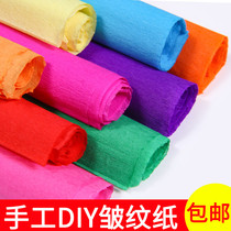 Color crepe paper handmade diy material paper for primary school students wrinkled paper folding rose hand rubbing paper set hand rubbing paper flowers white soft paper lantern paper paper handmade flower material package wholesale