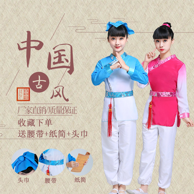 61 Festival Children's Han clothes ancient clothes Gradually Stratigraphy Book Children acting out of the country Costume Disciples Three Words Scriptronomic Clothing
