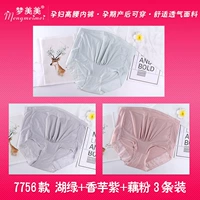 Зеленый цвет озера + фиолетовый таро + розовый корень лотоса, 3 упаковки, стиль 7756