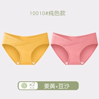 Желтый+Бин Паста 2 установленные 10010 моделей