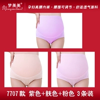 Purple+Skin Tone+Pink 3 установка 7707 модели