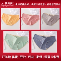 Куркума + бобовая паста + светло-серый + фруктово-зеленый + темно-синий 5 шт.