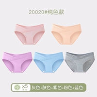 Серый+синий+цвет кожи+фиолетовый+розовый 5 модель 20020