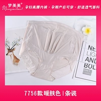 Теплый оттенок кожи 1 упаковка 7756 стилей