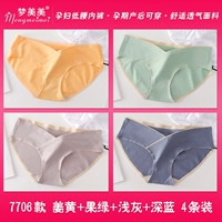 Имбирь+фруктовый зеленый+светло -серый+темно -синий 4 установка