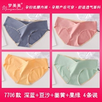 Темно-синий + фасолевая паста + куркума + фруктовая зелень 4 упаковки