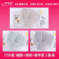 Теплый оттенок кожи + зеленый цвет озера + фиолетовый таро, 3 упаковки в стиле 7756