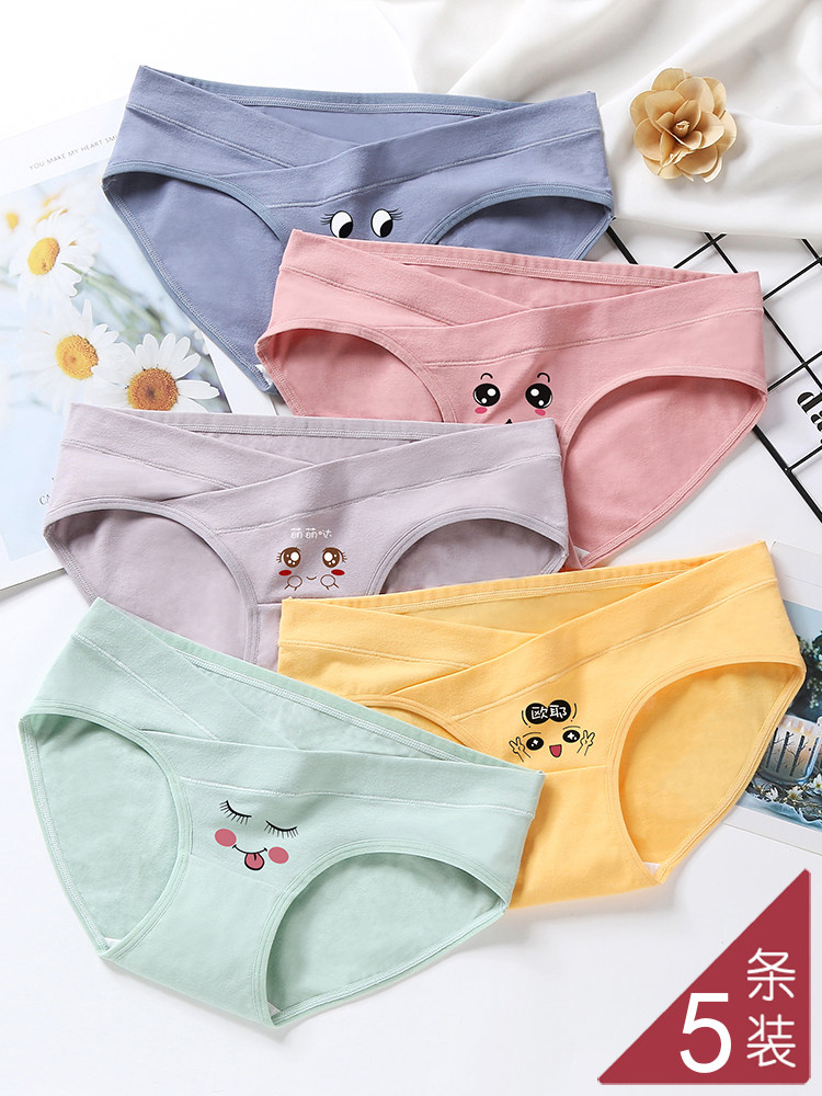 Pregnant women's underwear Summer thin cotton women's middle and late pregnancy early pregnancy early pregnancy postpartum months shorts wear