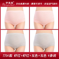 Серый+серый+креветки красный+креветки красный 4 установка 7704 модели