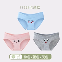 Розовый + синий + серый, 3 упаковки в стиле 7728