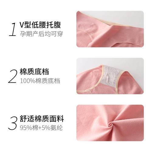 Трусы, хлопковые послеродовые штаны с поддержкой живота для беременных, большой размер