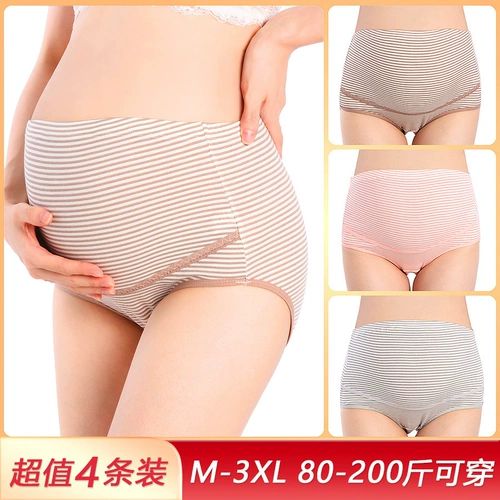 Летние тонкие хлопковые трусы, шорты для беременных для молодой матери, большой размер, высокая талия