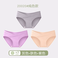 Серый+Цвет кожи+фиолетовый 3 модель 20020