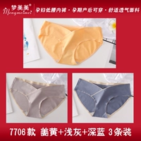 Имбирь+светло -серый+темно -синий наряд 3