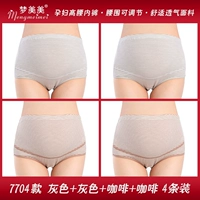 Кофе+кофе+серый+серый 4 установлен 7704 модели