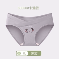 Светло-серый, 1 упаковка, стиль 60060