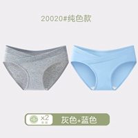 Серый+синий 2 установленная модель 20020 года