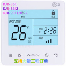 Suitable for Midea wired control 4-wire 2-wire wired control KJR-86E BK KJR-90F1 KJR-86J2 BK