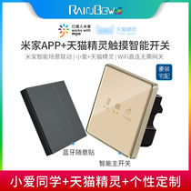 Suitable for Xiaomi Mi Home Intelligent Scene Switch Xiao Ai Tmall Voice Wireless Remote Control Switch Touch Panel