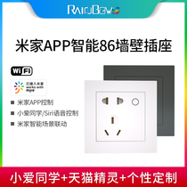 Suitable for Xiaomi IoT Mijia smart socket panel Xiao Ai voice mobile phone remote control 86 wall switch