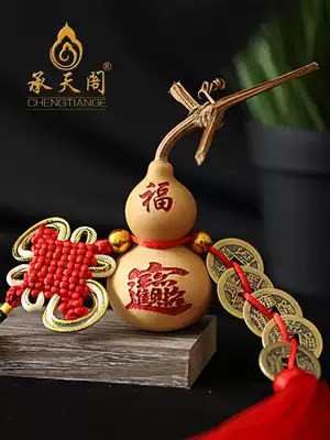 Chengtian Pavilion Wudi money copper gourd pendant natural peach wood gourd car pendant carry natural gossip gourd