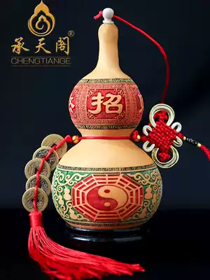 Chengtian Pavilion Natural Gourd Bagua Baifu Lushou Cai Wudi Money Pendant Home Craft Decoration Decoration Door to Door