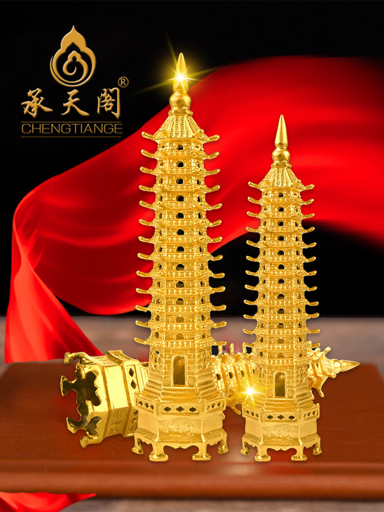 Pure Copper Wenchang Tower 13th Floor 9th Floor 13th Floor Full Copper Office Decoration Desk Decoration Craft Gift Decoration Flagship Store