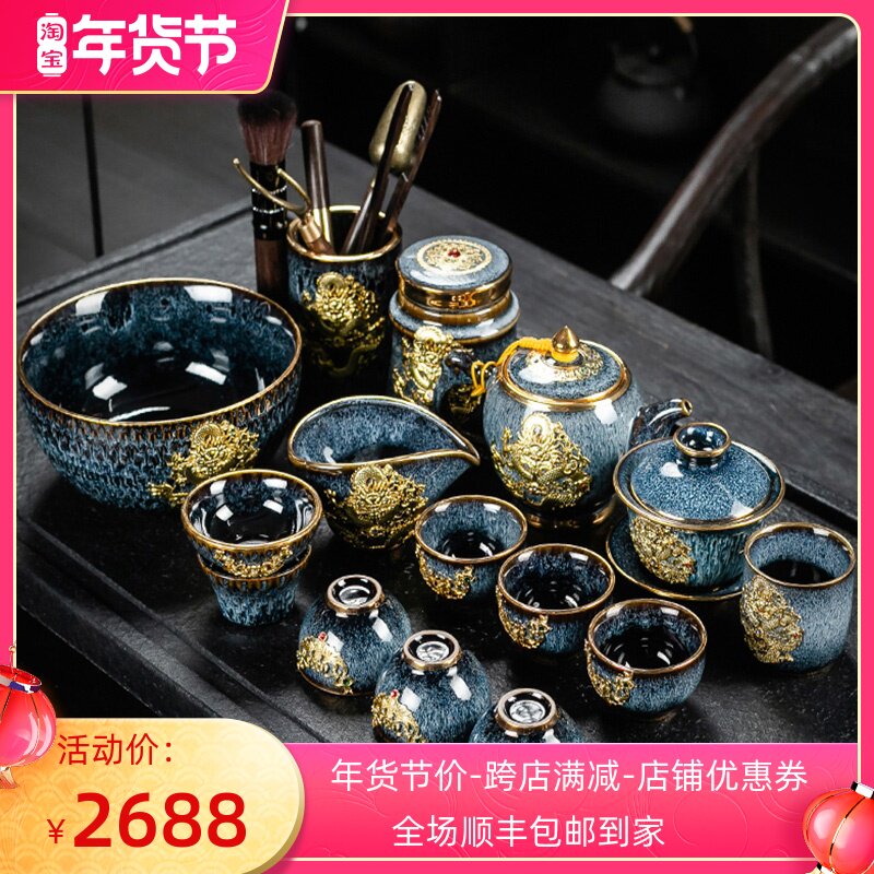 Jianzhan Kung Fu Tea Set Home High-end Ceramic Bowl Teapot Tea Cup Complete Office Guest Tea Set
